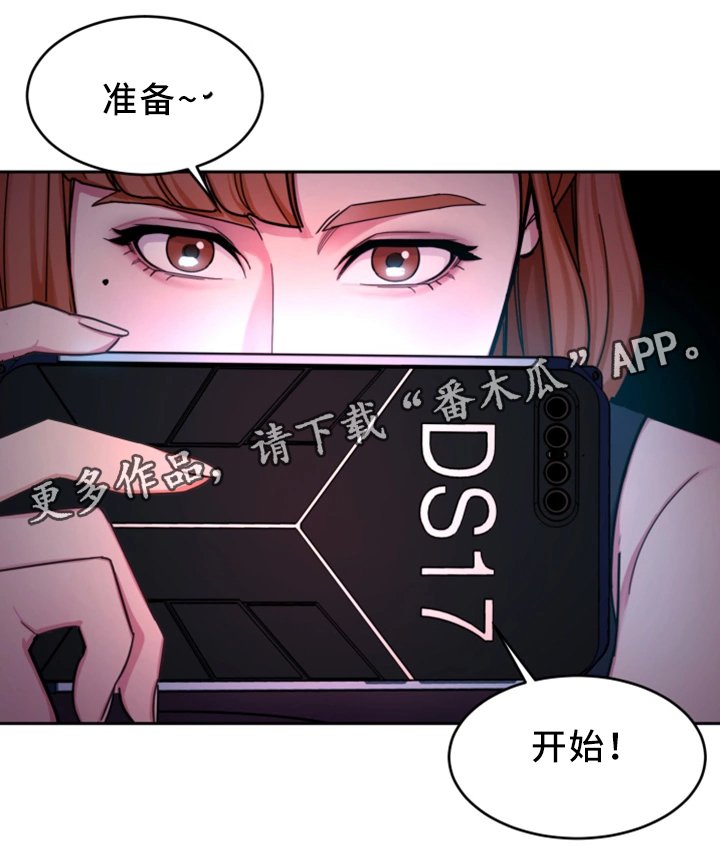 第59章：只留一个