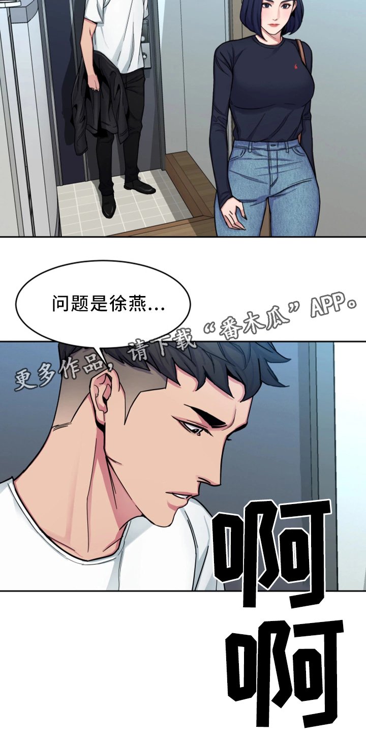 第59章：只留一个