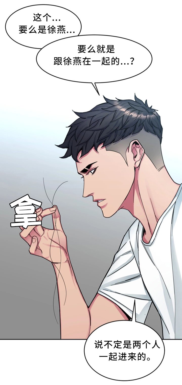 第59章：只留一个