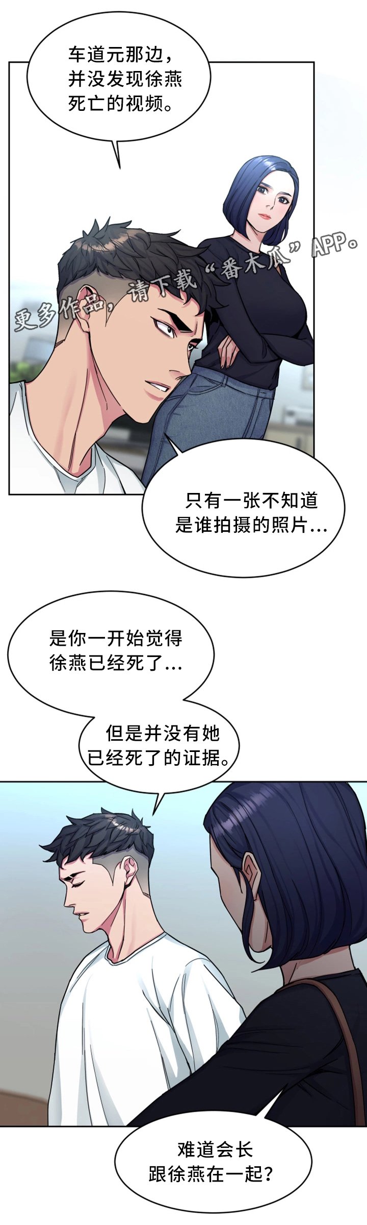第59章：只留一个