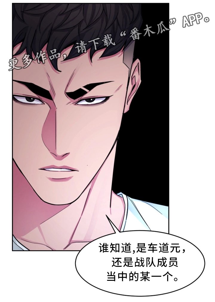 第59章：只留一个