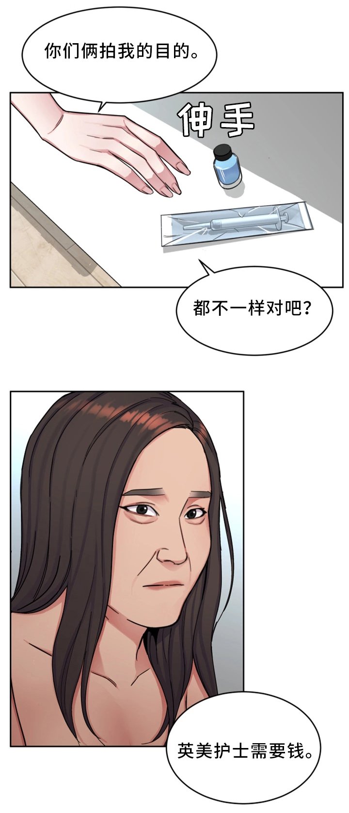 第59章：只留一个