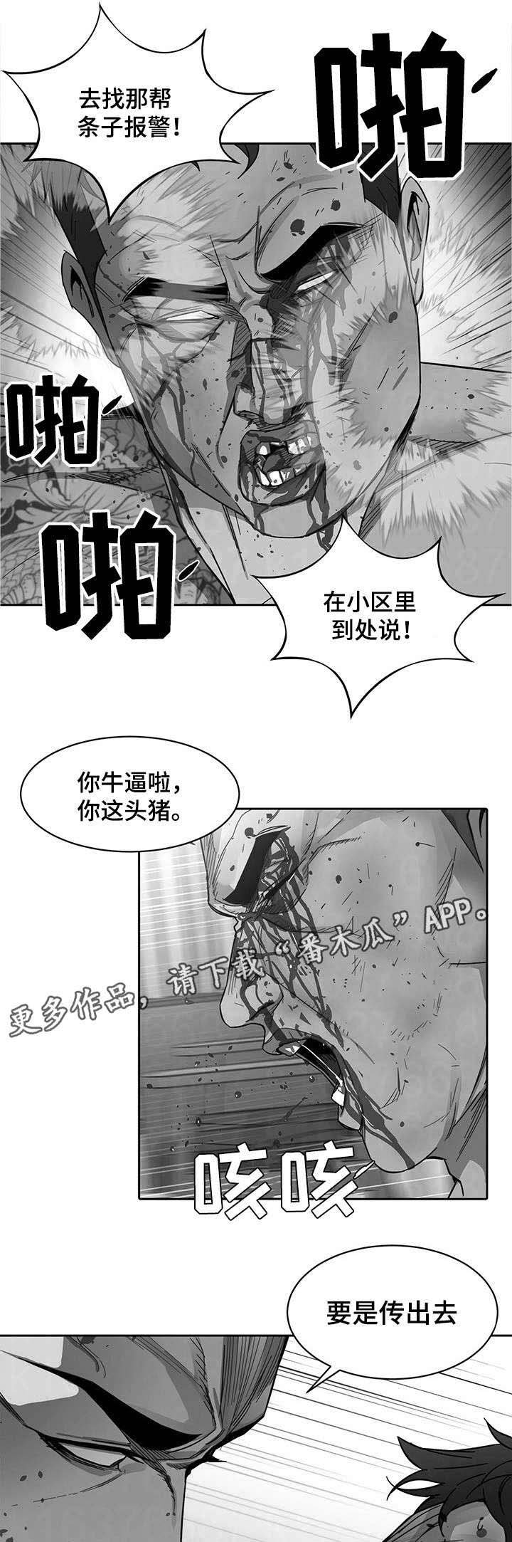 第6章：视频