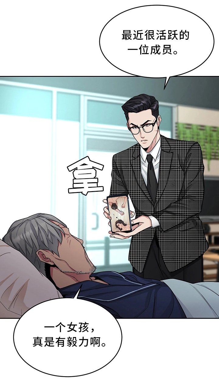 第60章：噩梦