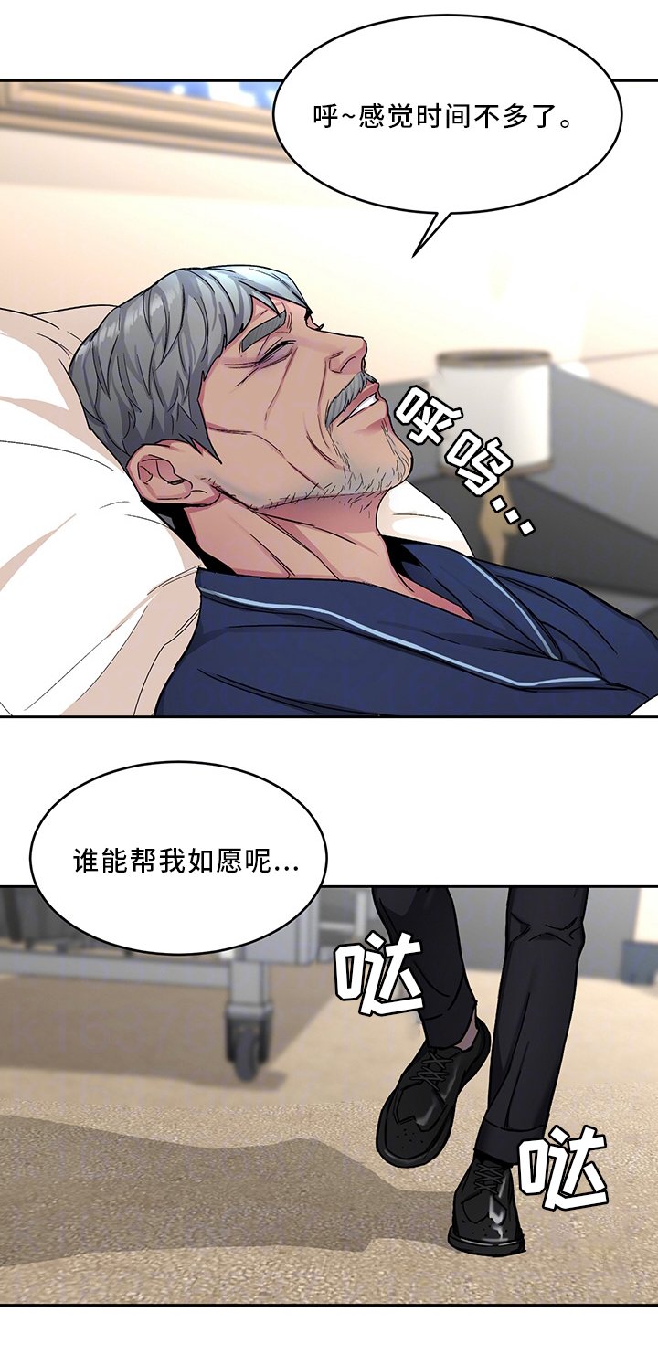 第60章：噩梦
