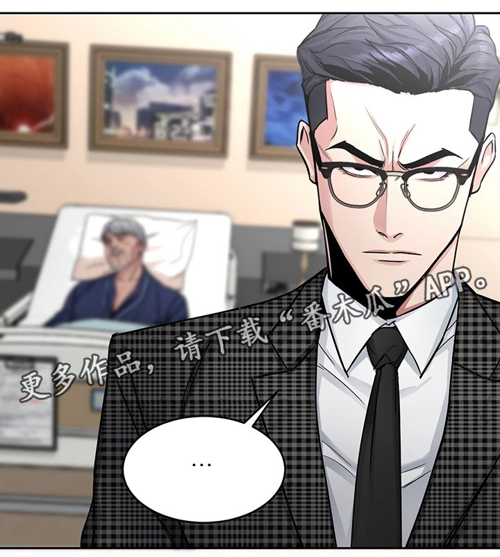 第60章：噩梦