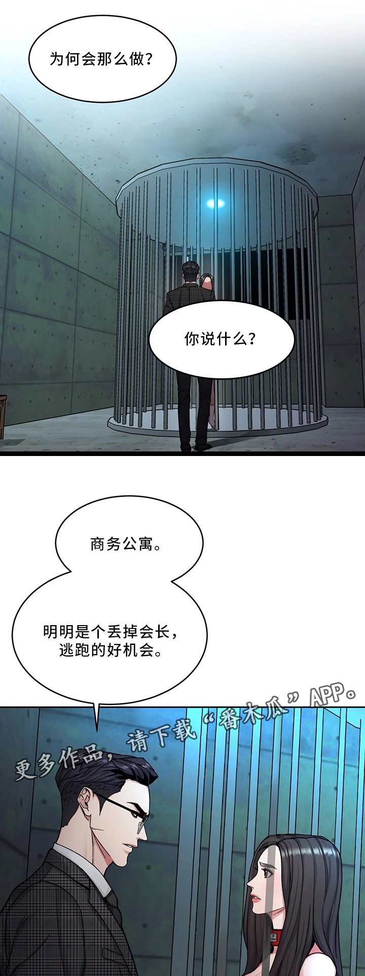 第60章：噩梦