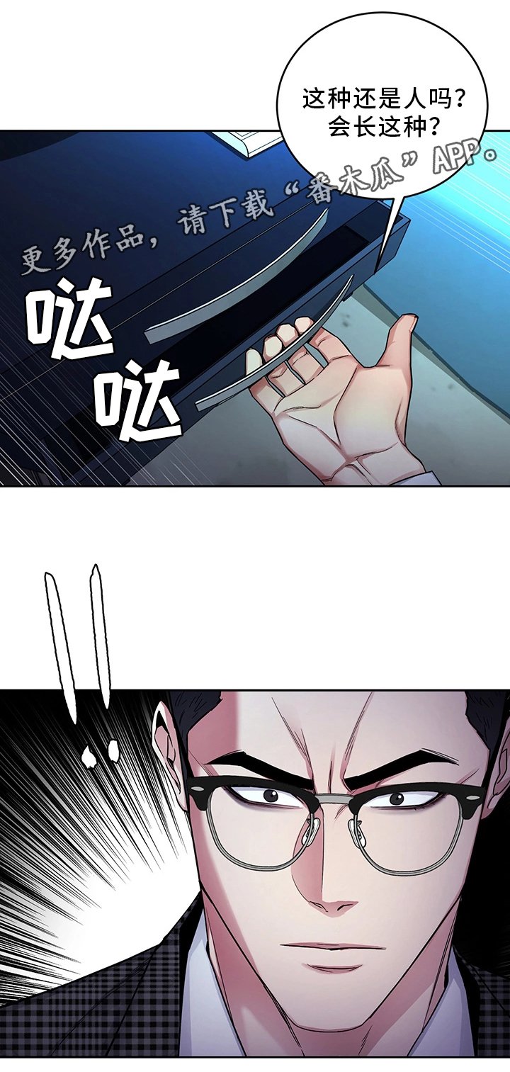 第60章：噩梦