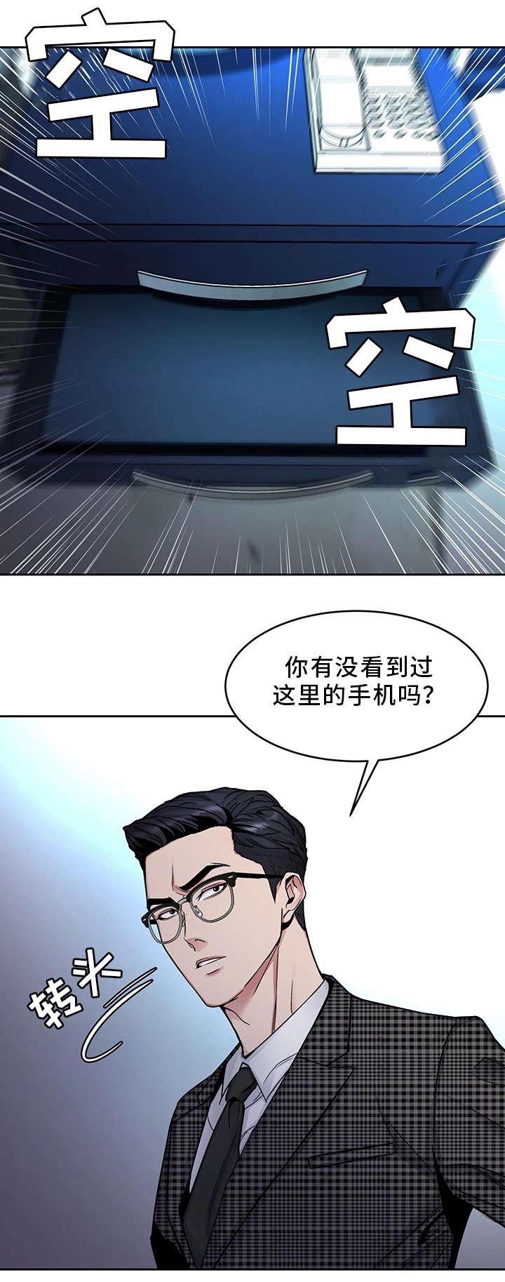 第60章：噩梦