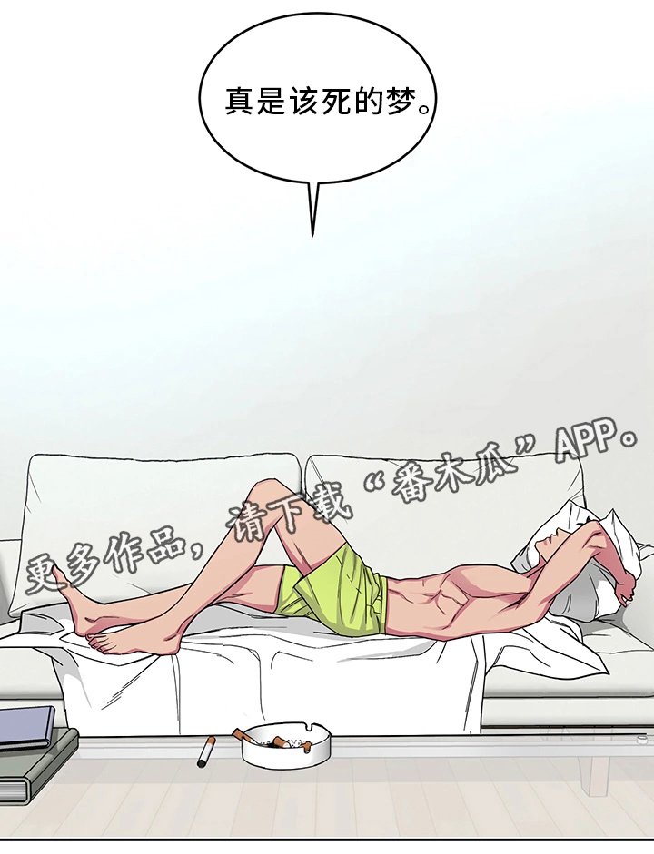 第60章：噩梦