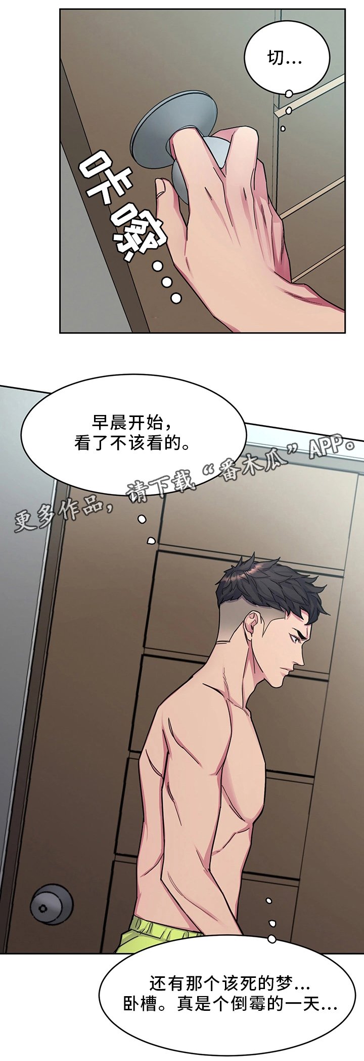 第61章：一杀