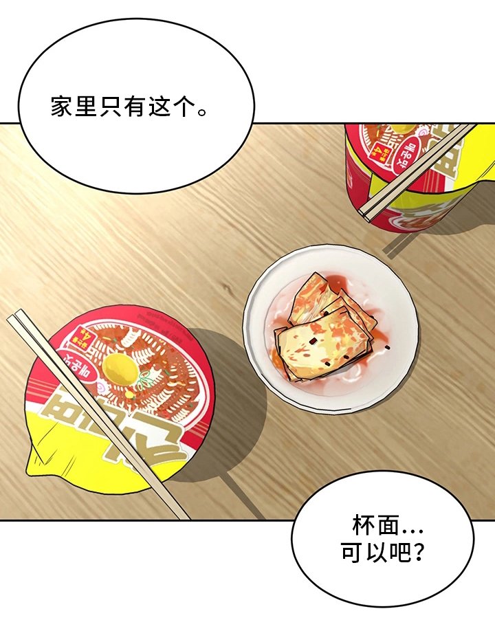 第61章：一杀