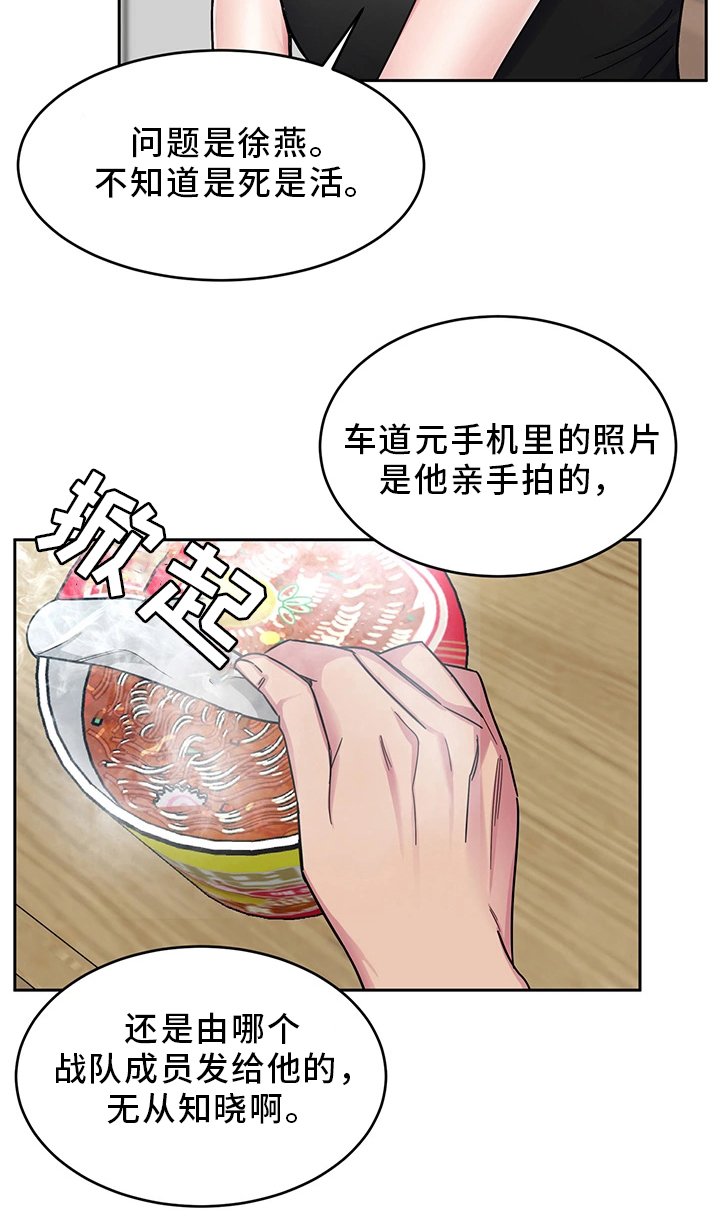 第61章：一杀