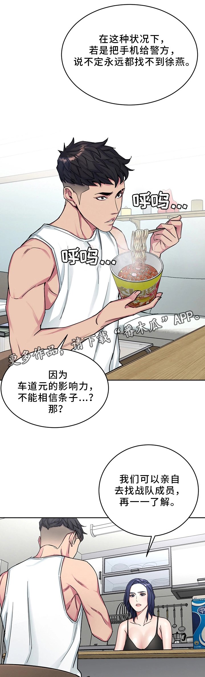 第61章：一杀