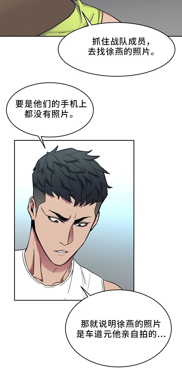 第61章：一杀