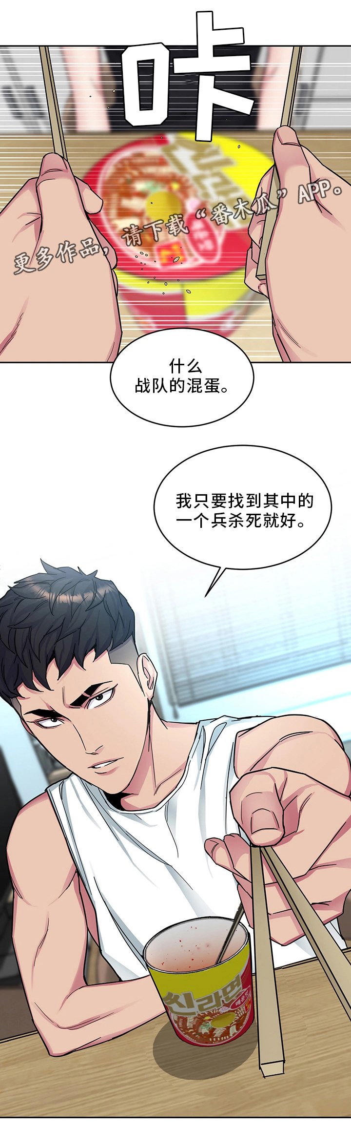 第61章：一杀