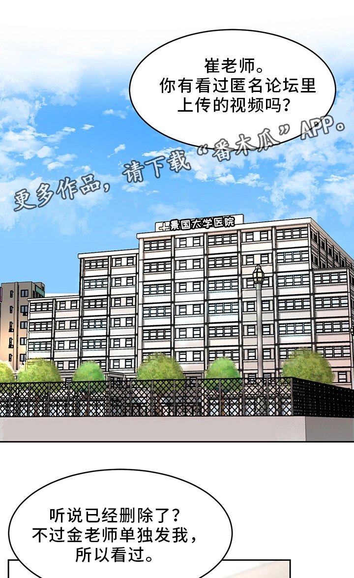 第61章：一杀