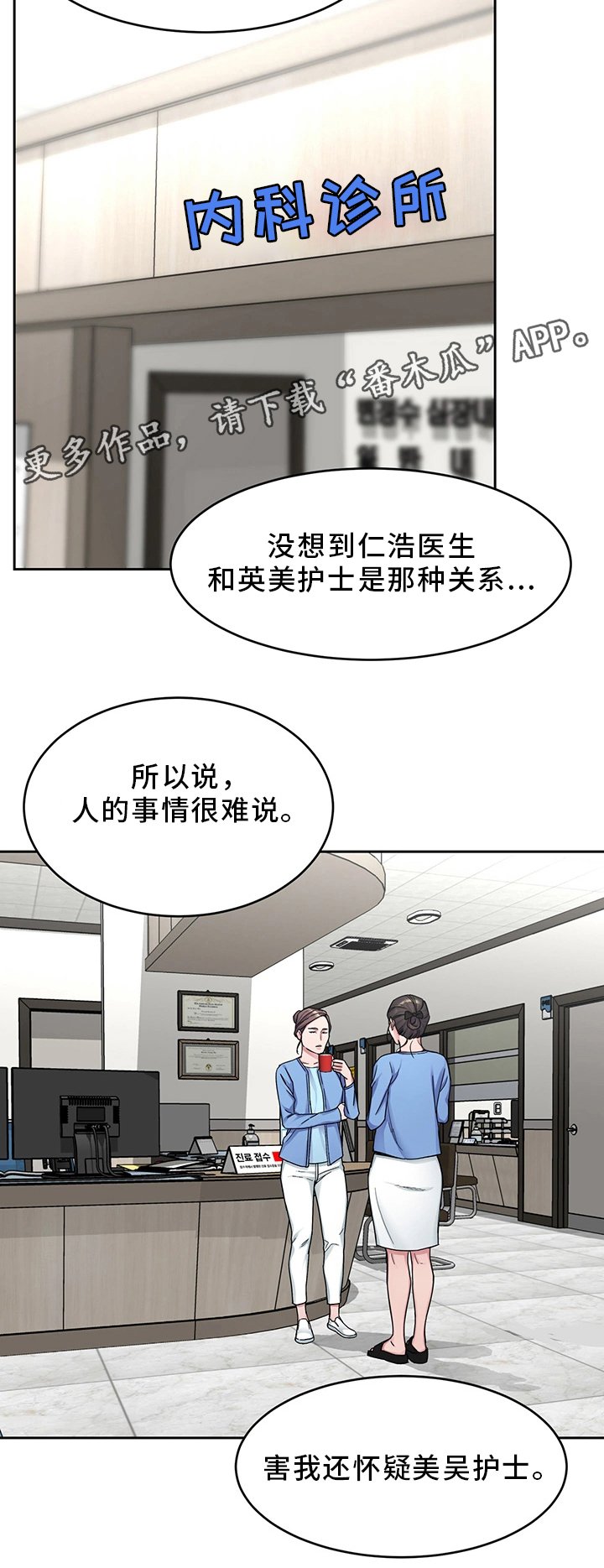 第61章：一杀