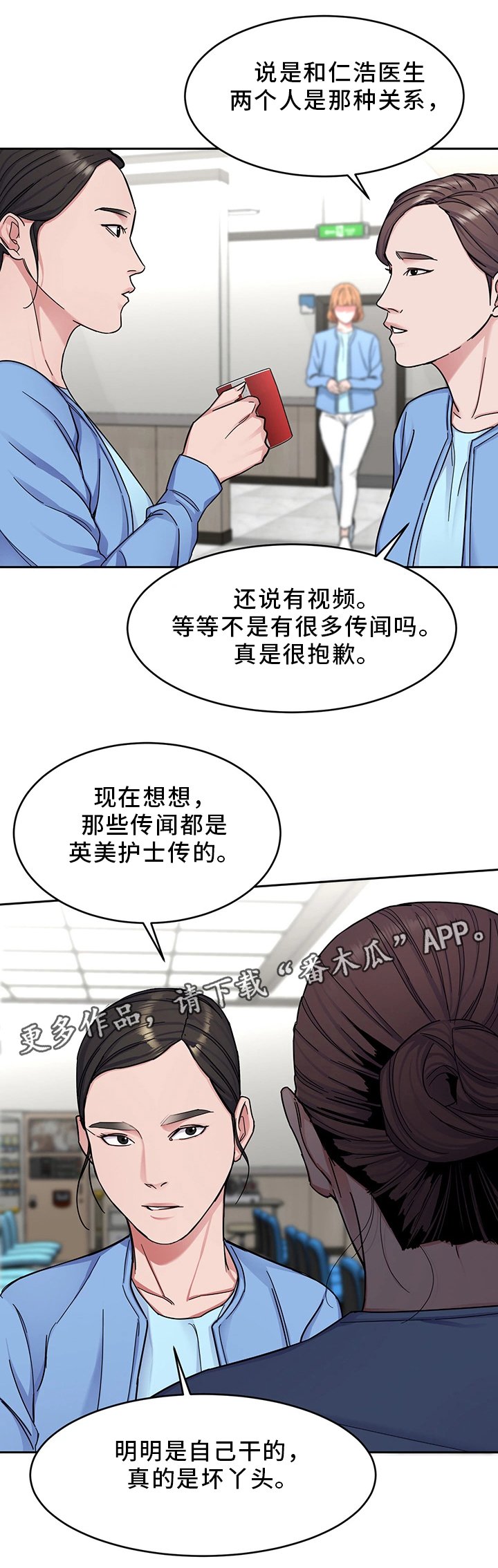 第61章：一杀