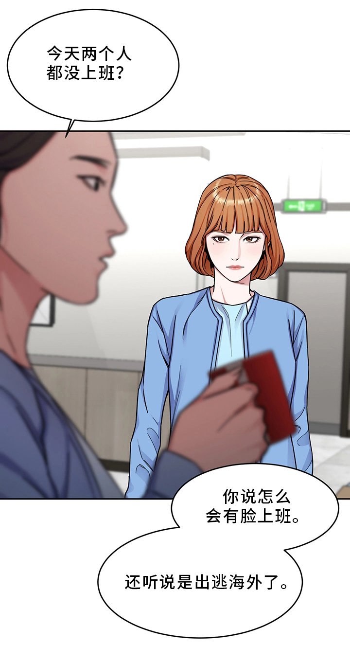 第61章：一杀
