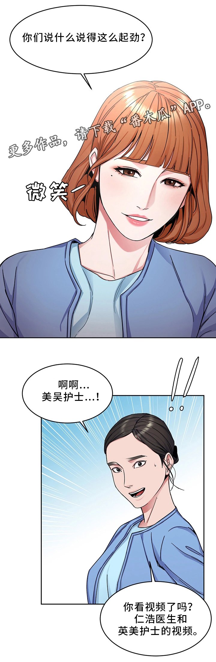 第61章：一杀