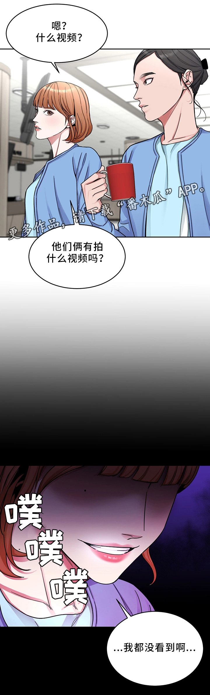 第61章：一杀