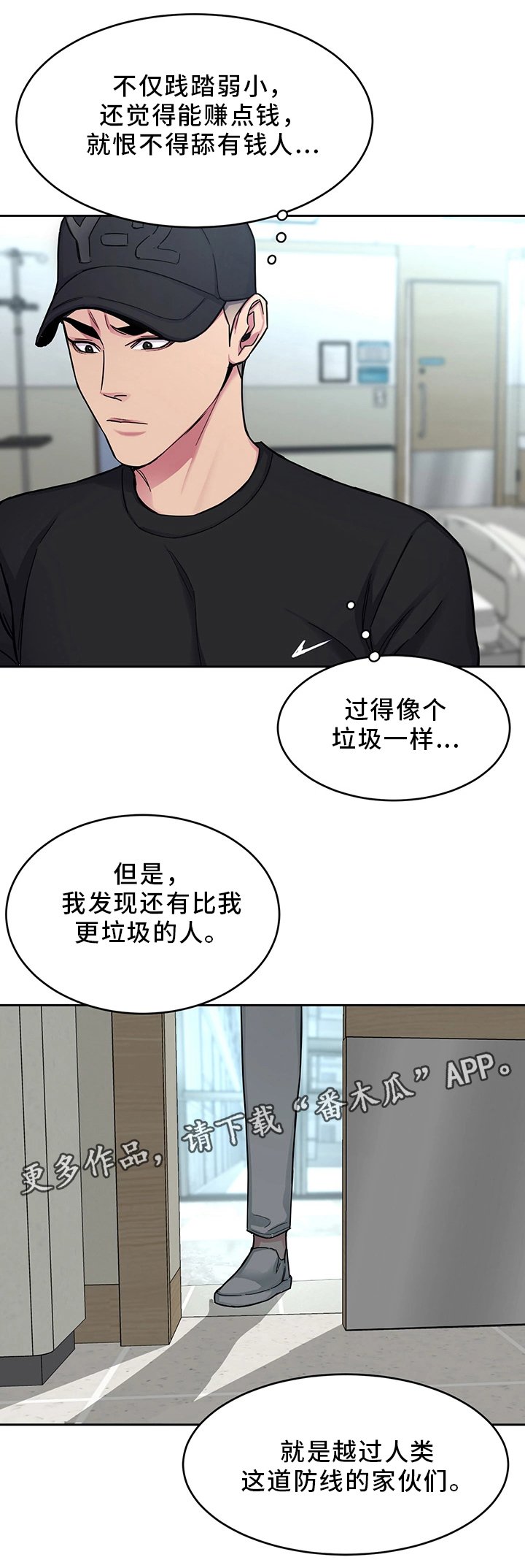 第61章：一杀