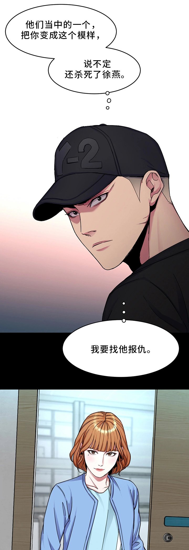 第61章：一杀