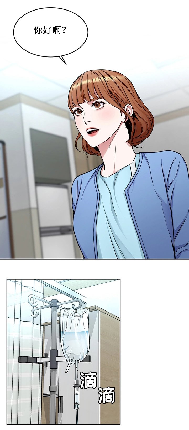 第62章：接触