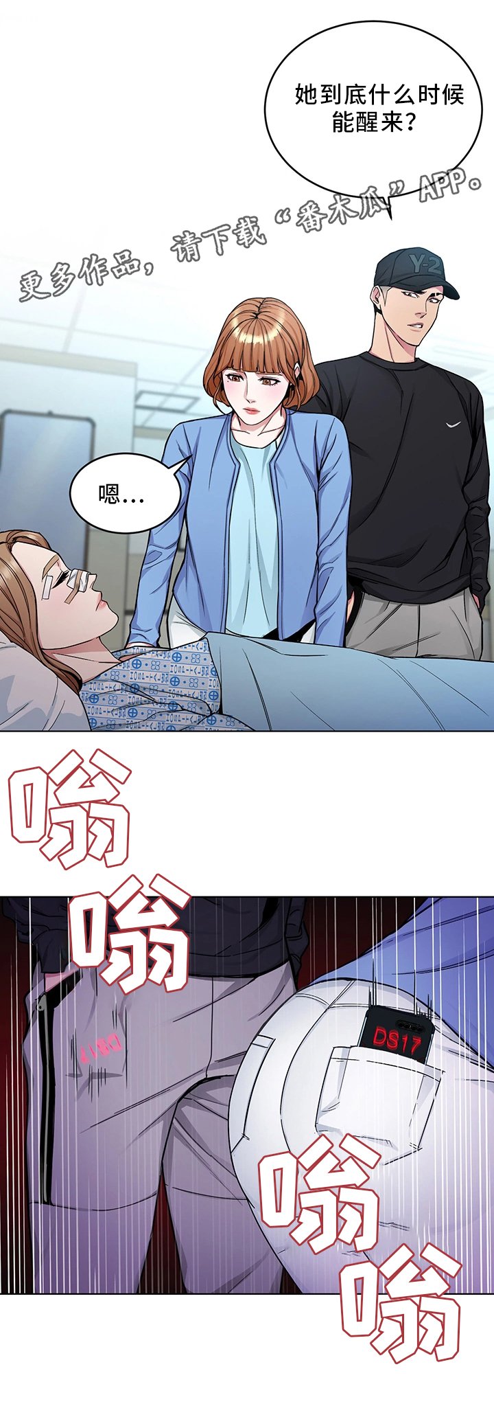 第62章：接触