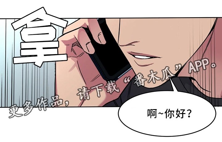 第62章：接触