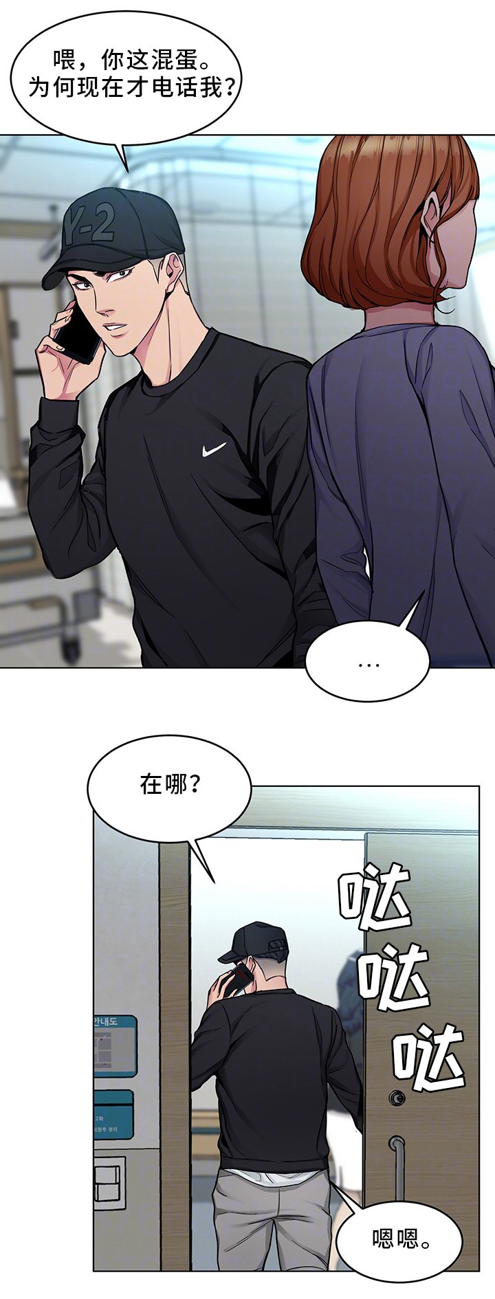 第62章：接触