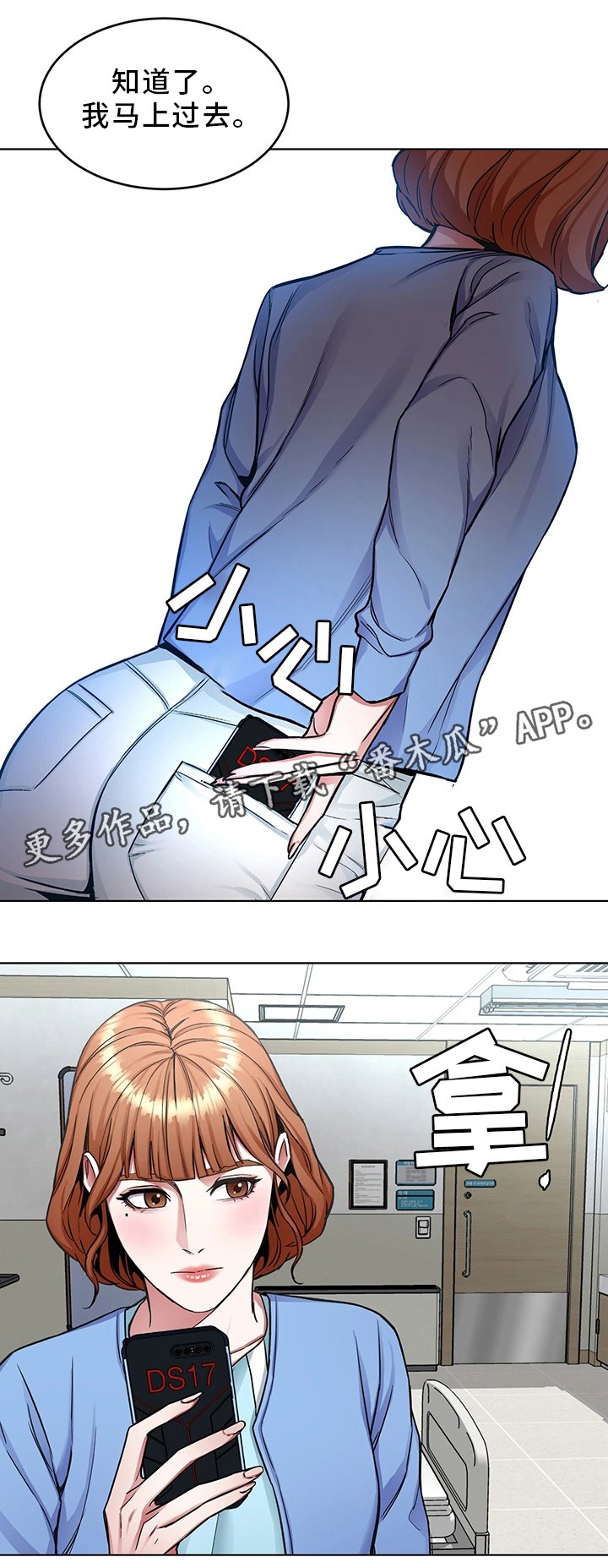 第62章：接触