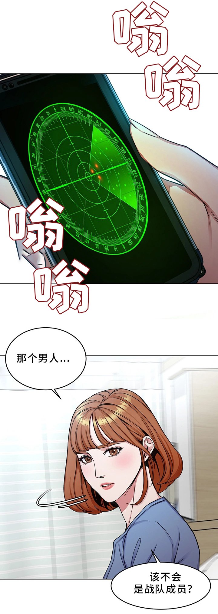第62章：接触