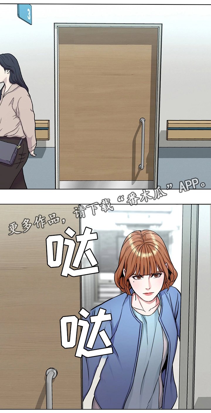 第62章：接触