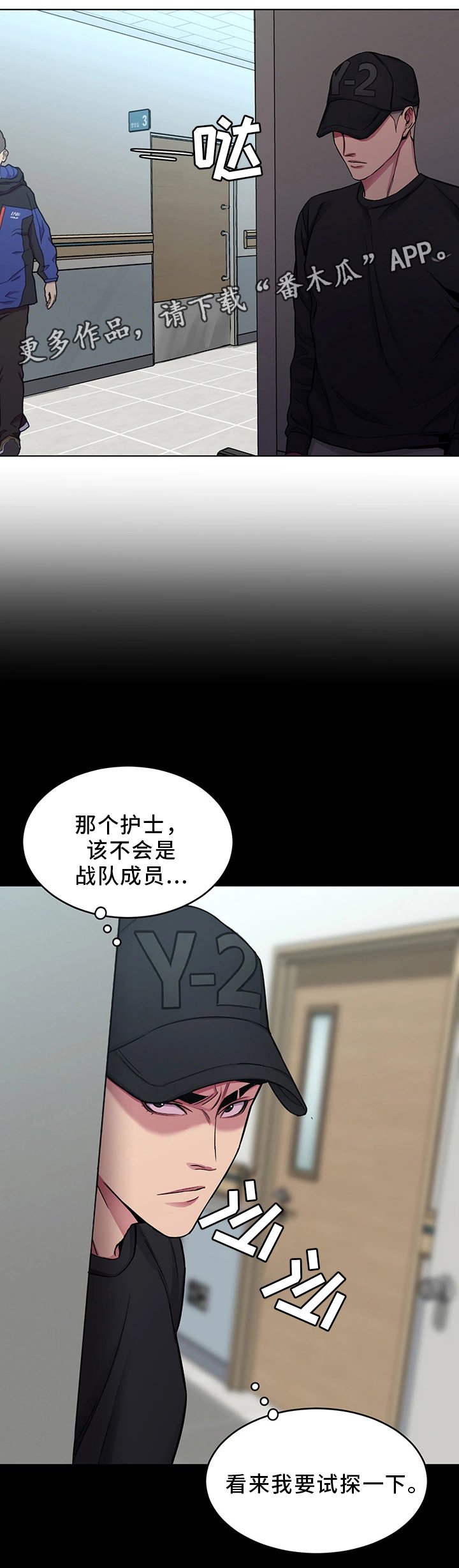 第62章：接触