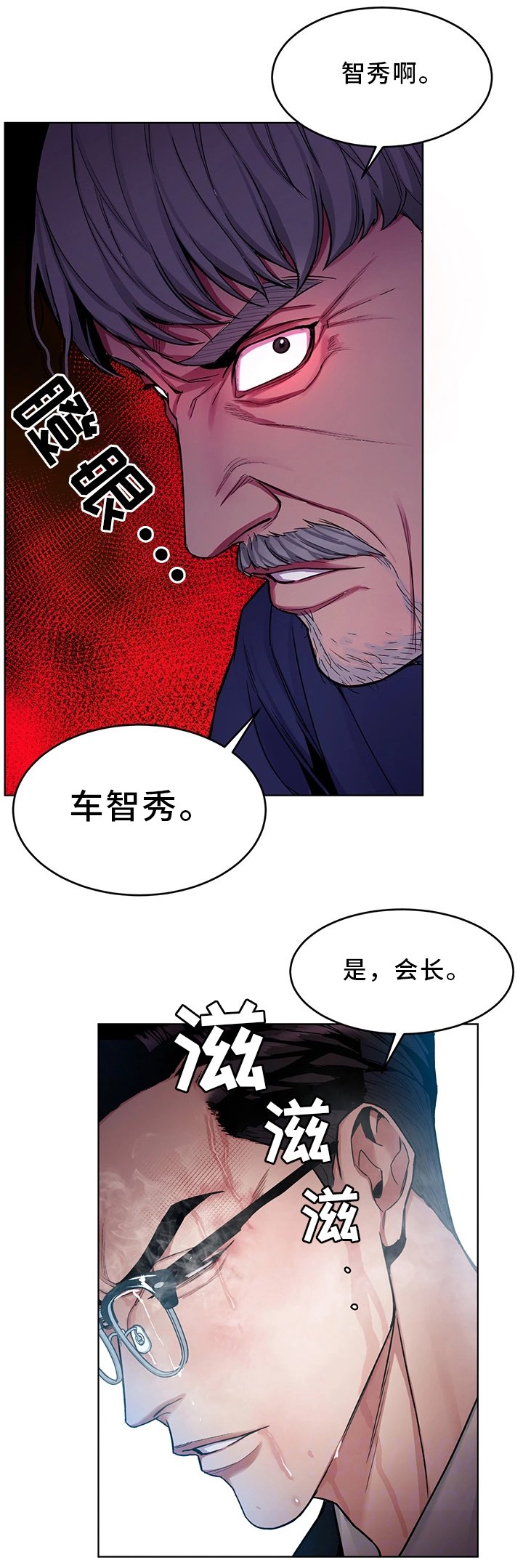 第62章：接触