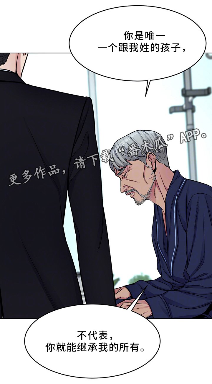 第62章：接触