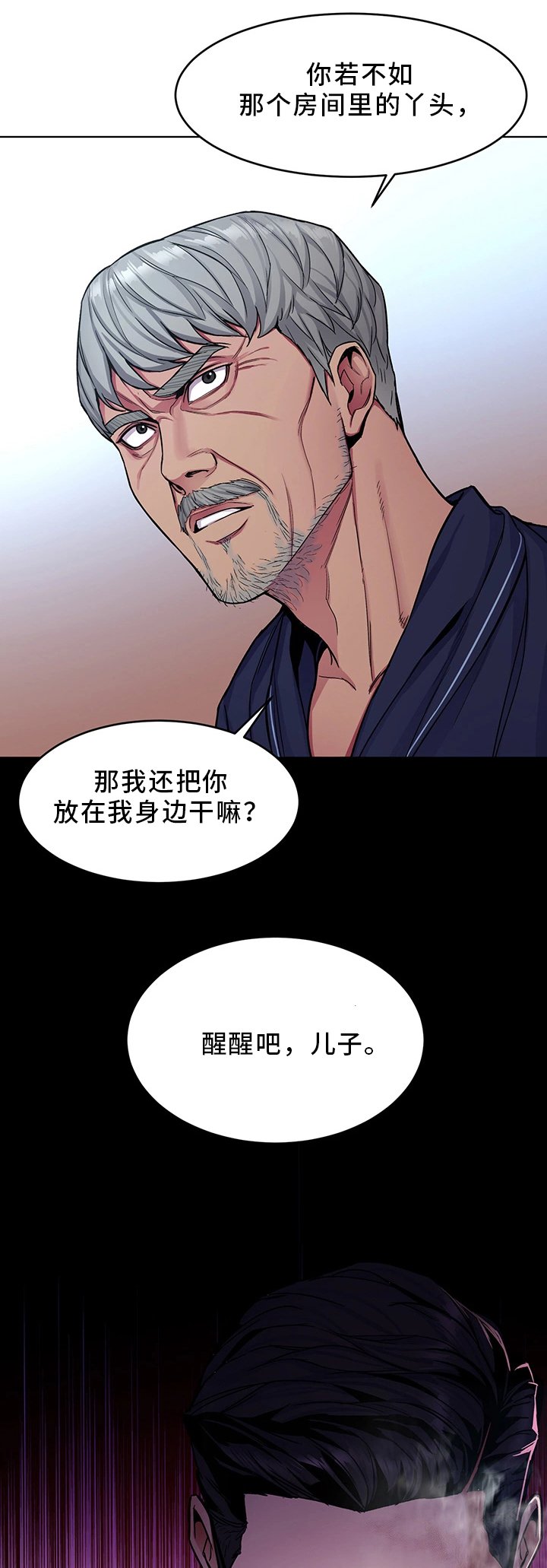 第62章：接触
