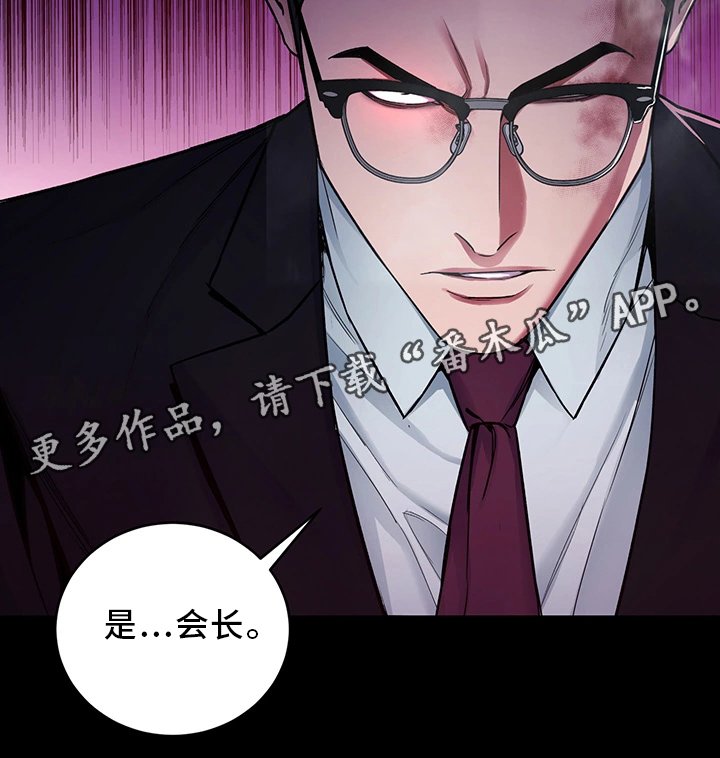 第62章：接触