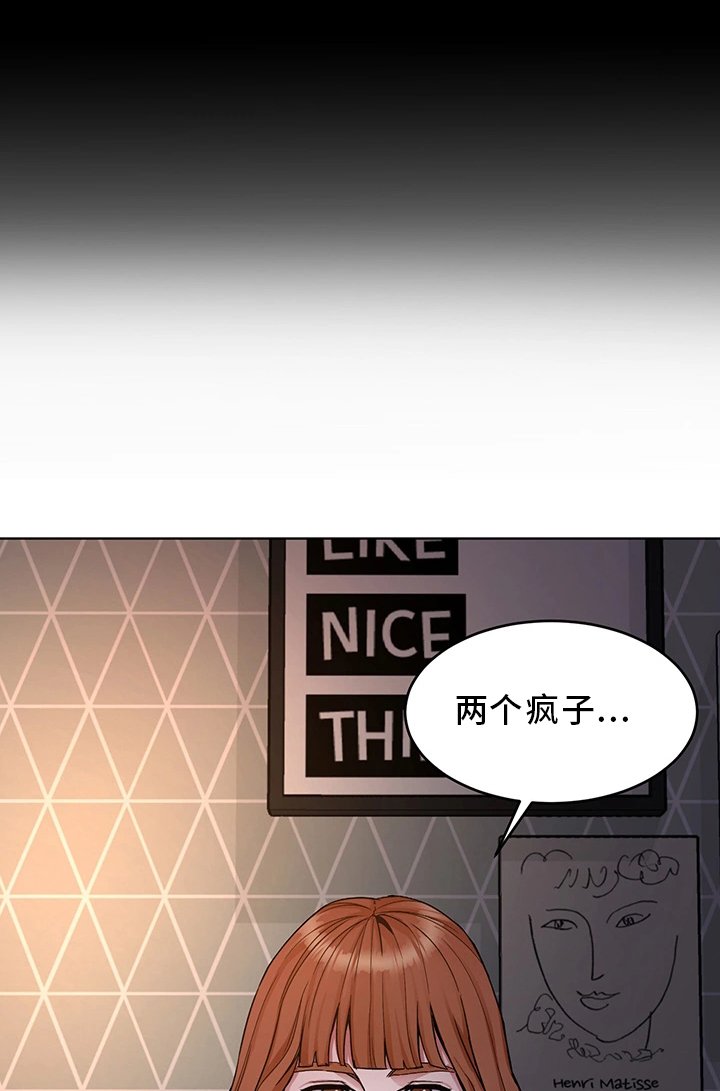 第63章：试探