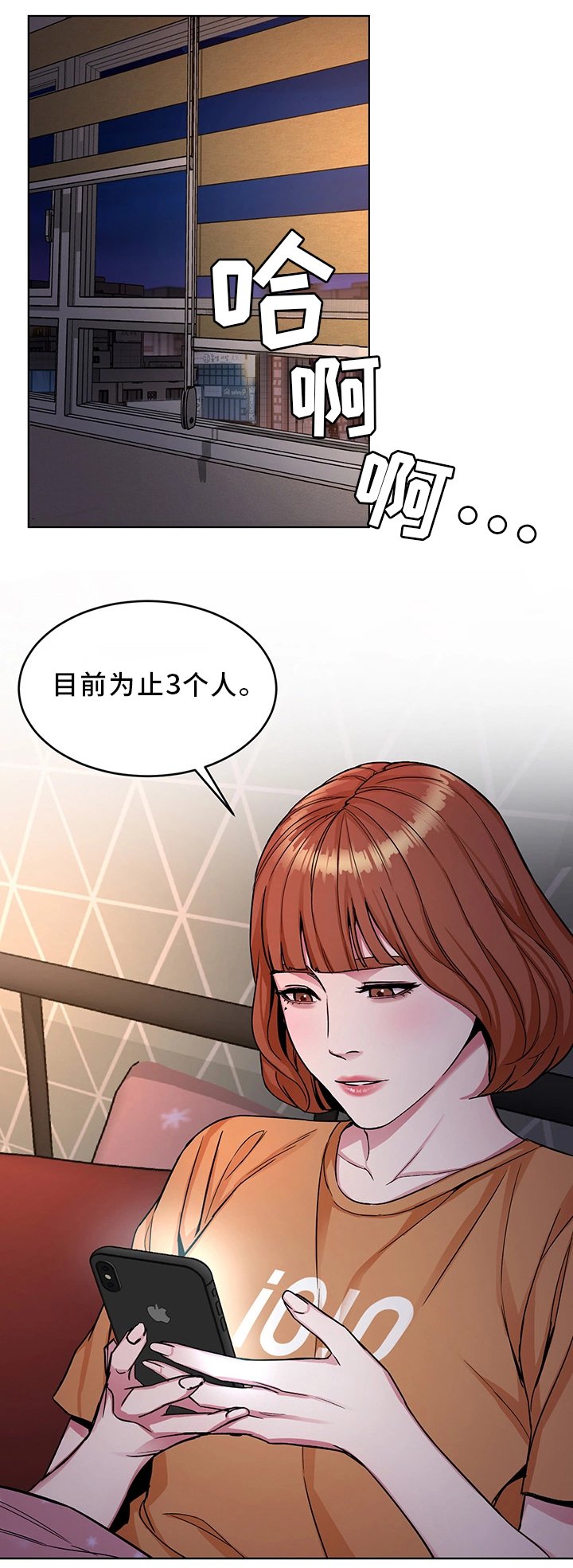 第63章：试探