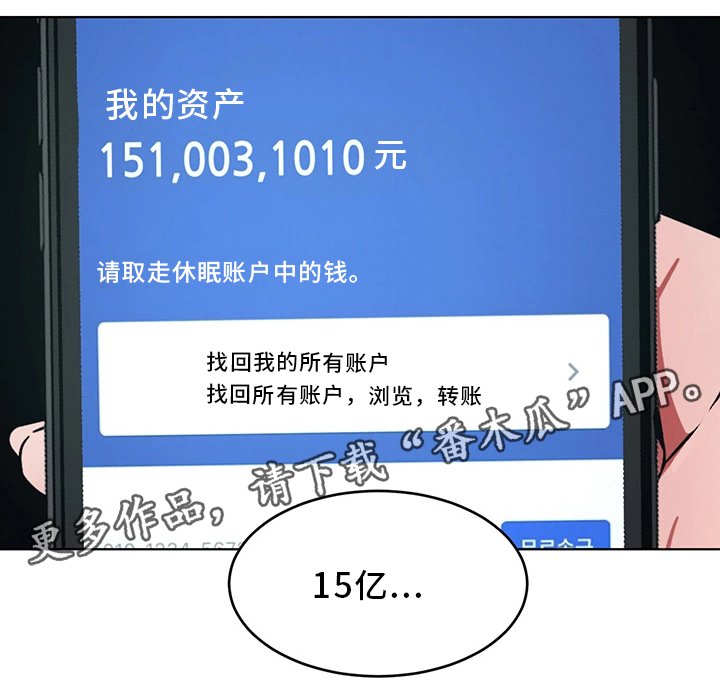第63章：试探