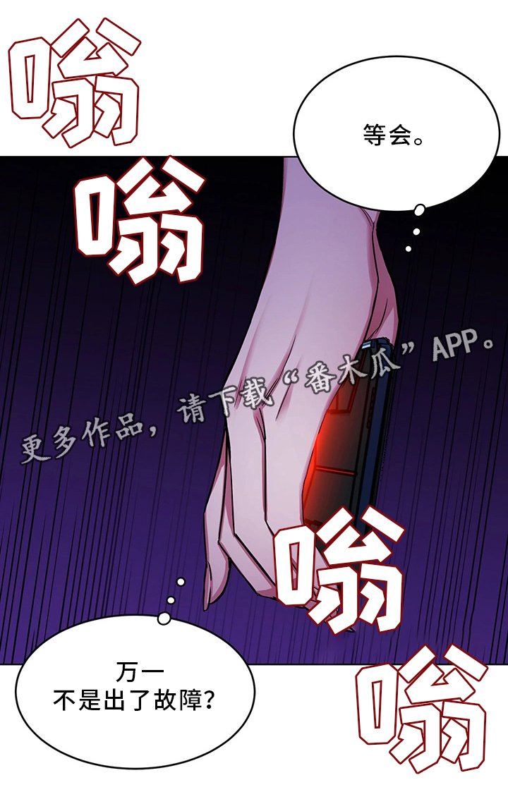 第63章：试探
