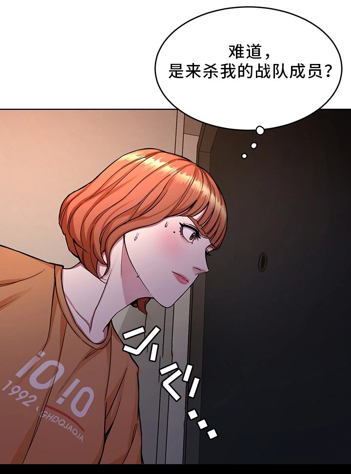 第63章：试探