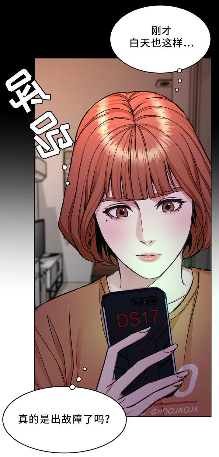 第63章：试探