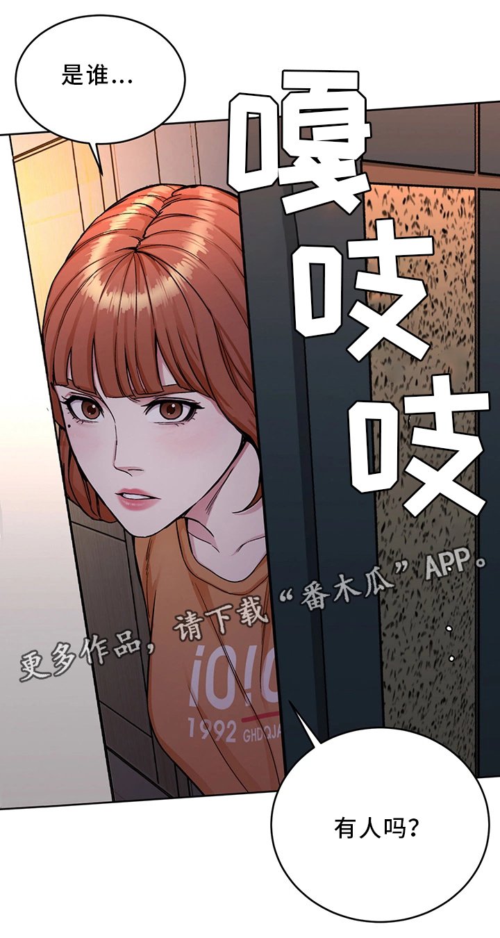 第63章：试探