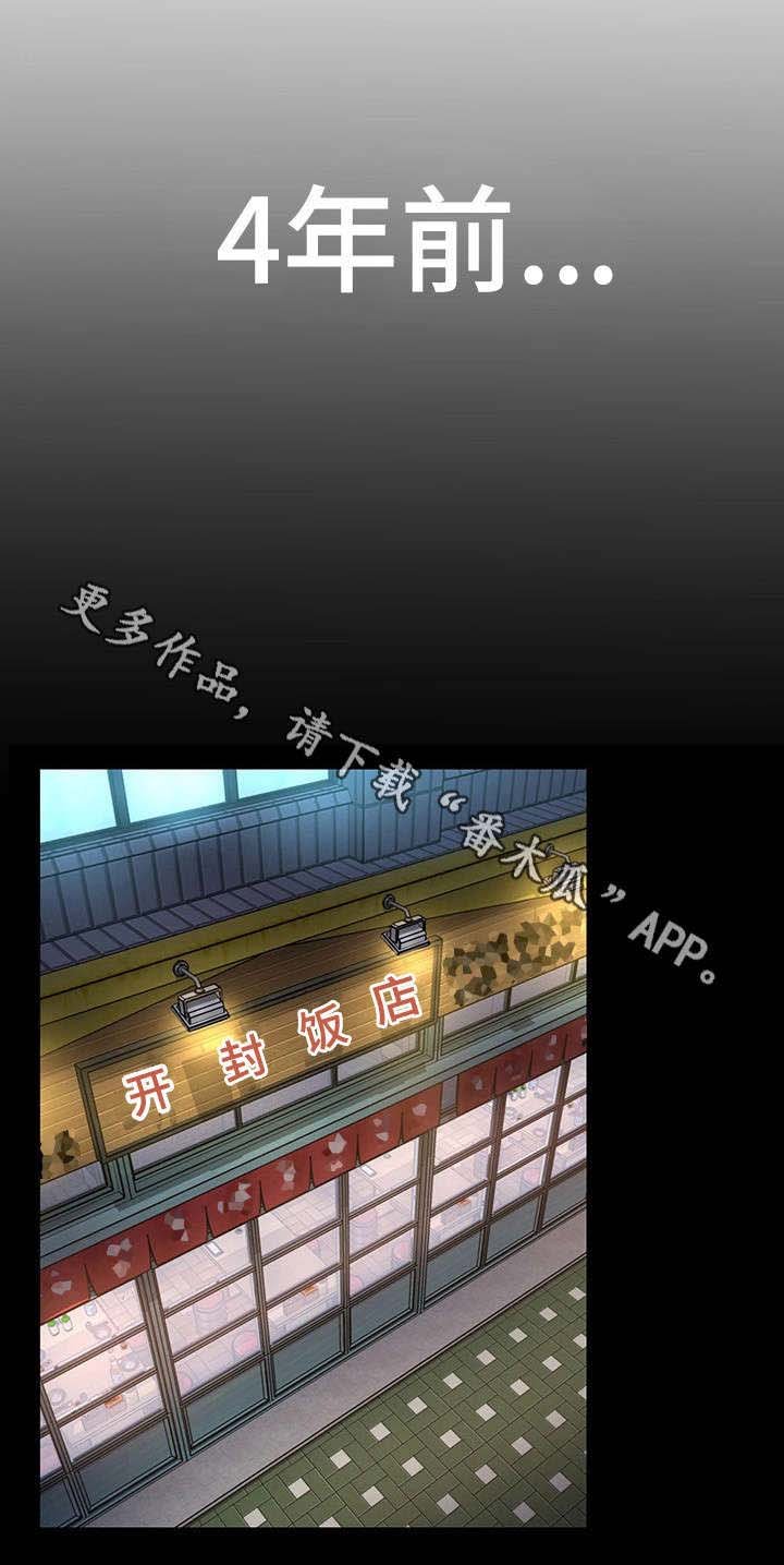第7章：给我滚