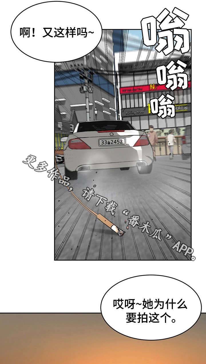 第7章：给我滚