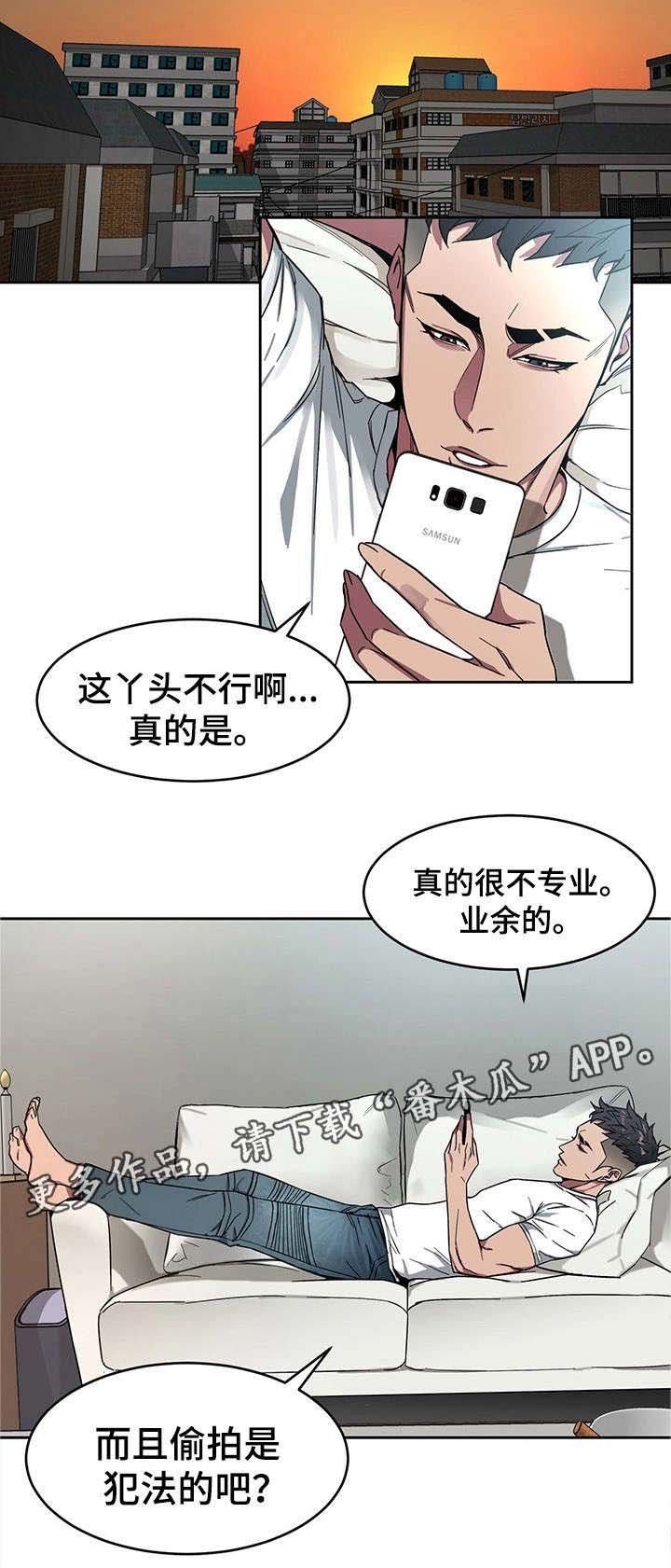 第7章：给我滚